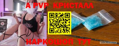 дмт Ливны