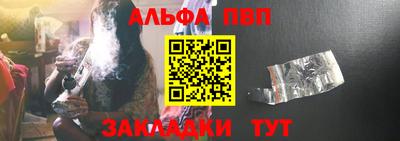 дмт Ливны