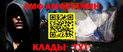 Альфа ПВП Лесосибирск