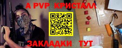 Альфа ПВП Лесосибирск