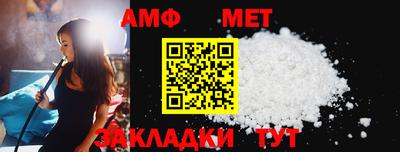 дмт Ливны