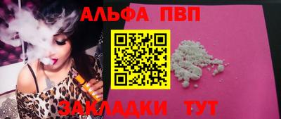Альфа ПВП Лесосибирск