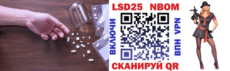 LSD-25 экстази ecstasy  Реутов 
