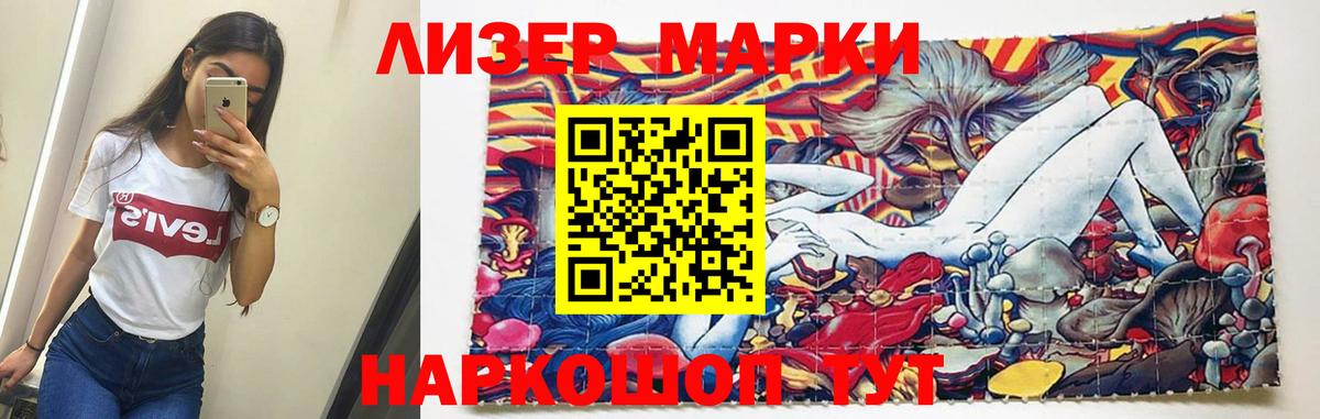Лсд 25 экстази кислота Реутов