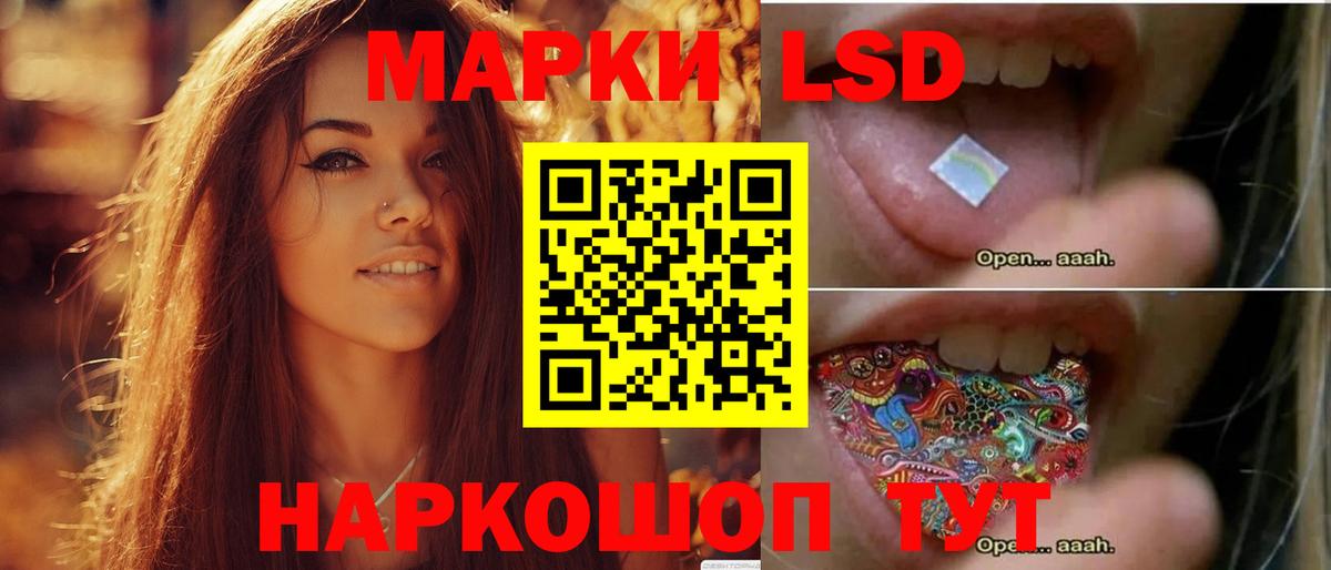 LSD-25 экстази кислота  LSD-25 экстази кислота  Вход с VPN  Реутов 