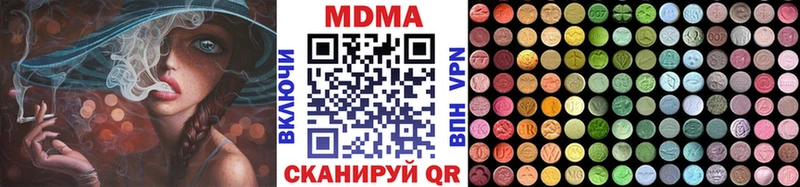 сколько стоит Реутов omg рабочий сайт МДМА молли
