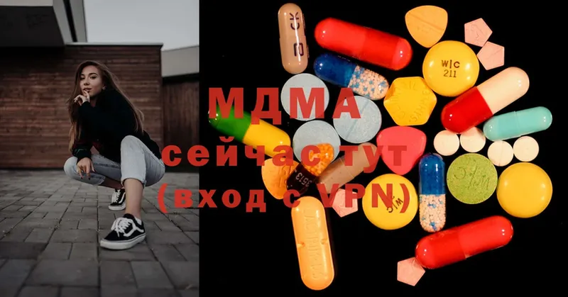 MDMA кристаллы  Реутов 