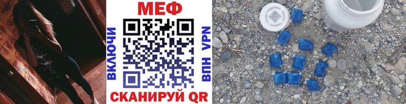 блэк спрут ТОР  Реутов  Меф мука 