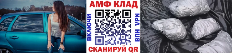 mega ТОР  Реутов  МЕТАМФЕТАМИН Methamphetamine 