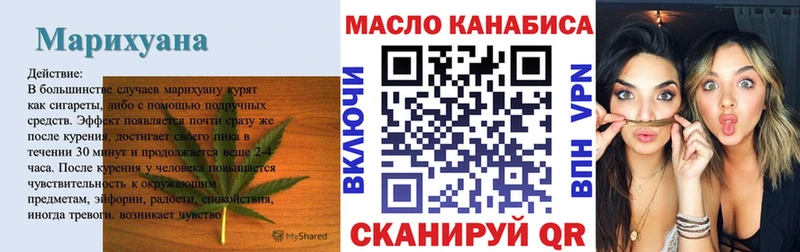 ТГК жижа  Реутов 
