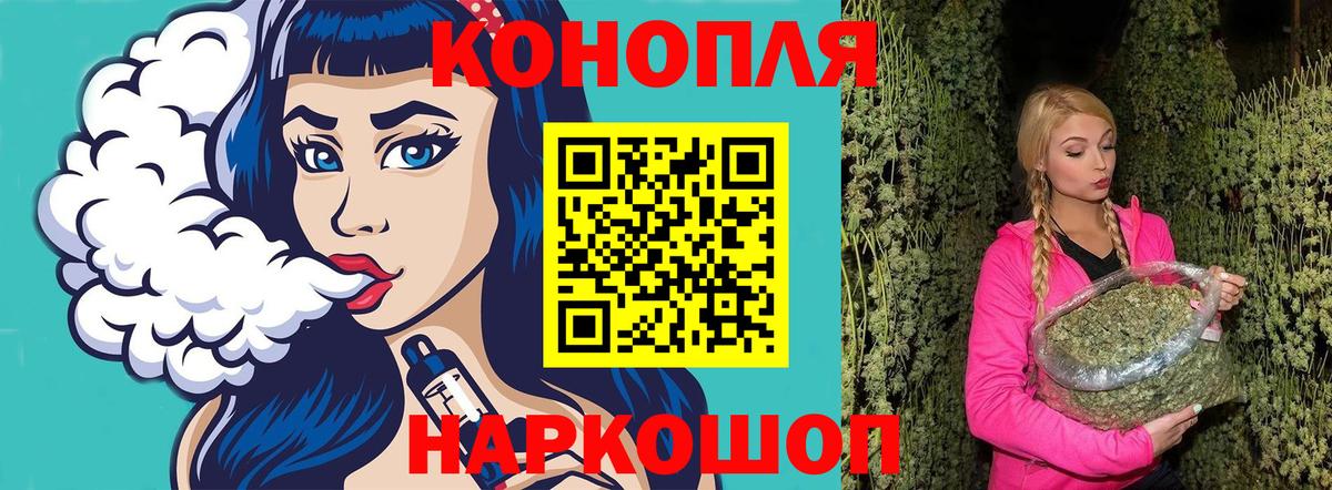 МАРИХУАНА тримм Реутов